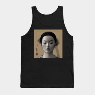 Beaux Animes Art, Ukiyo-e Irezumi Japanese Anime Girl Illustration Design Tank Top